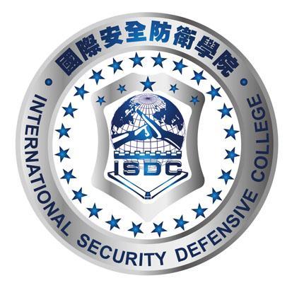 商标文字国际安全防卫学院 isdc international security defensive