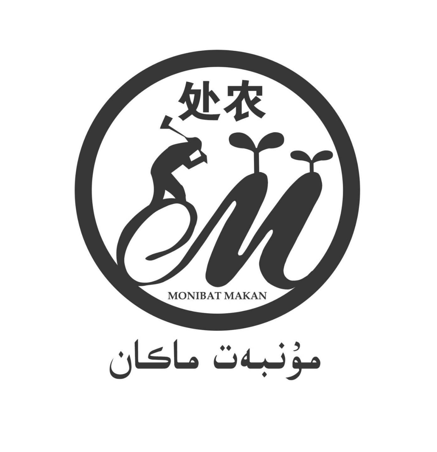 商标申请人麦盖提县阿其克塔勒克农产品农民专业合作社的商标详情