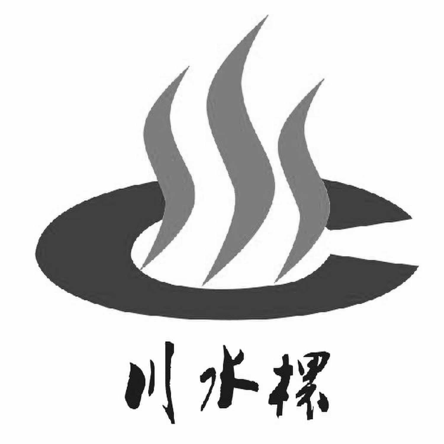 商标文字川水杯,商标申请人义乌泽剑进出口有限公司的商标详情 - 标库