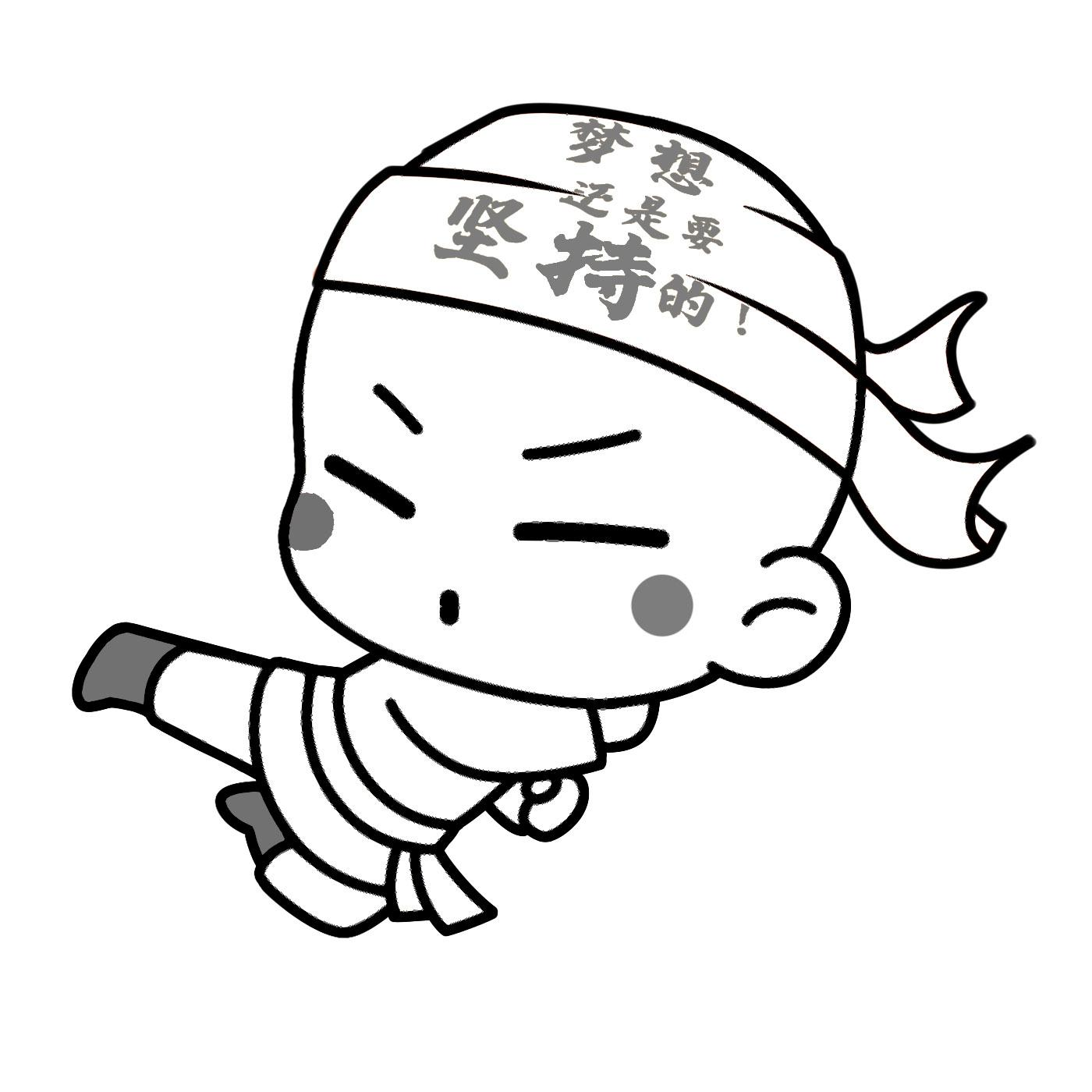 商标文字梦想还是要坚持的!