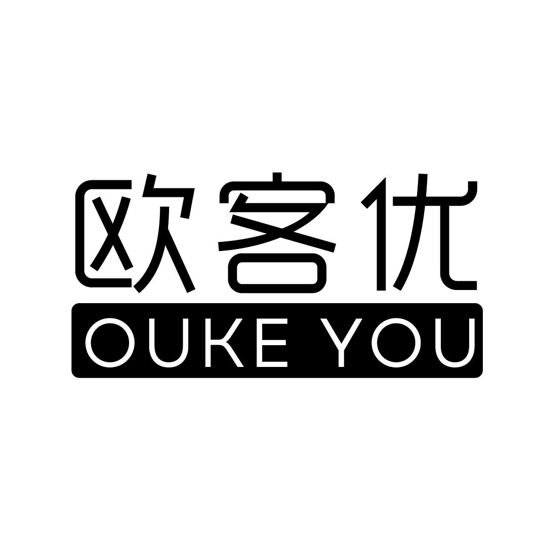 转让商标-欧客优