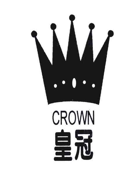 商标文字皇冠;crown商标注册号 5056725,商标申请人张镇江
