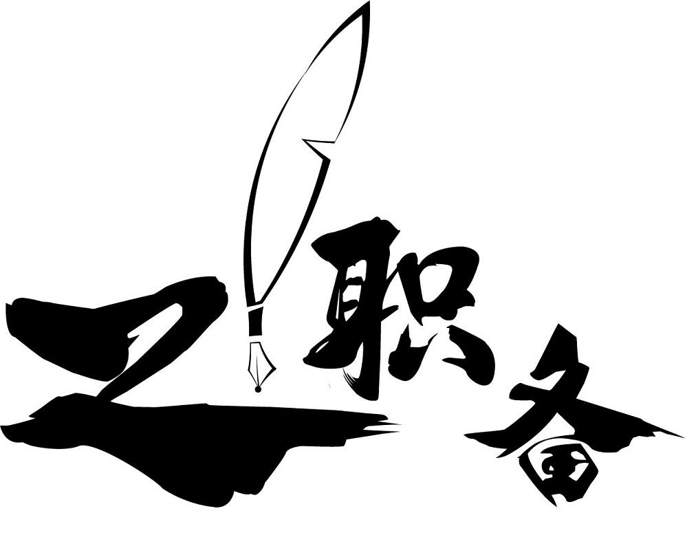 商标文字职备商标注册号 49823226,商标申请人四川耘之培教育科技有限