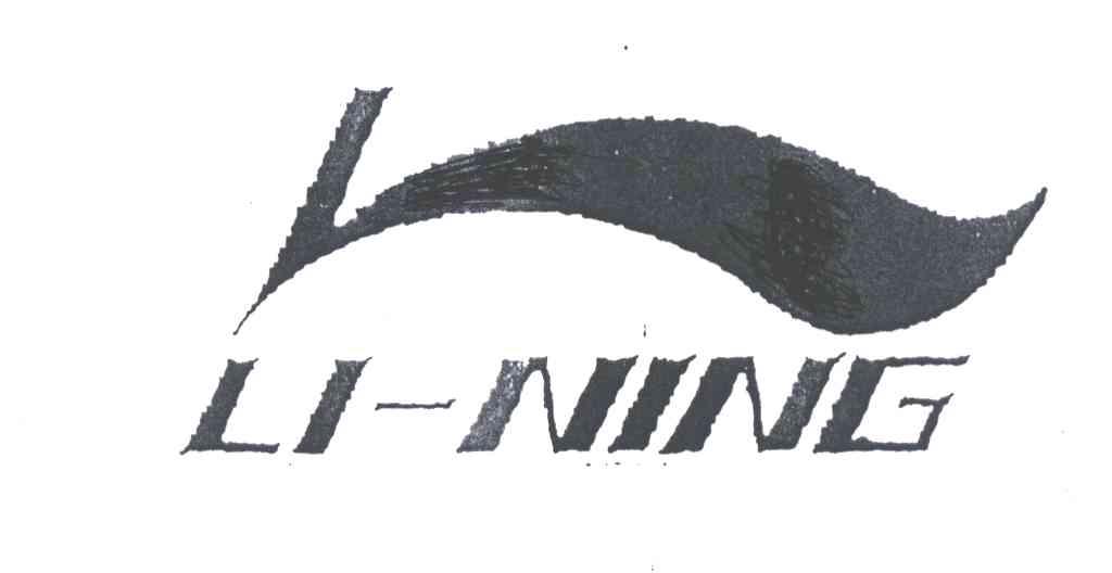 LI-NING商标标样
