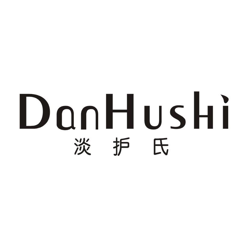 转让商标-淡护氏