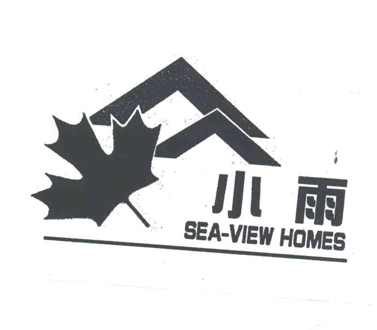 商标文字小雨商标注册号 1950163,商标申请人营口小雨别墅材料有限