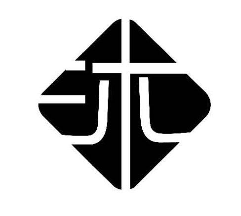 商标文字沐商标注册号 49615498,商标申请人广州市振康医药有限公司的