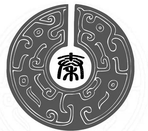 商标文字秦商标注册号 41911031,商标申请人类红缨的商标详情 - 标库