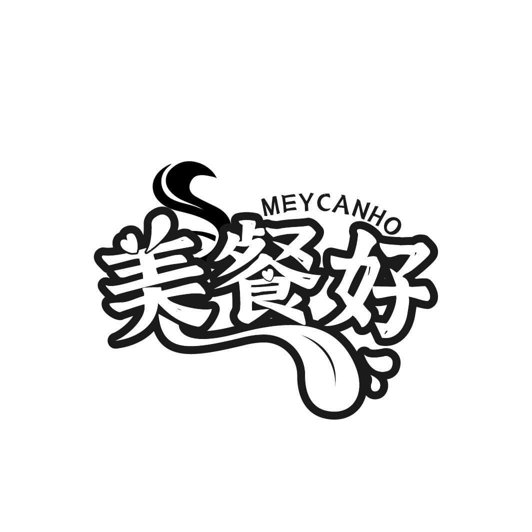 商标文字美餐好  meycanho商标注册号 48486191,商标申请人姜正国的