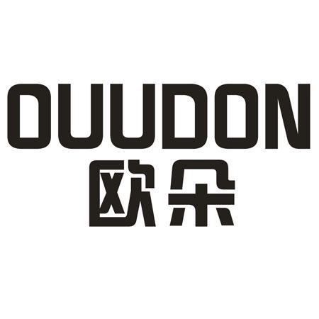 转让商标-OUUDON 欧朵