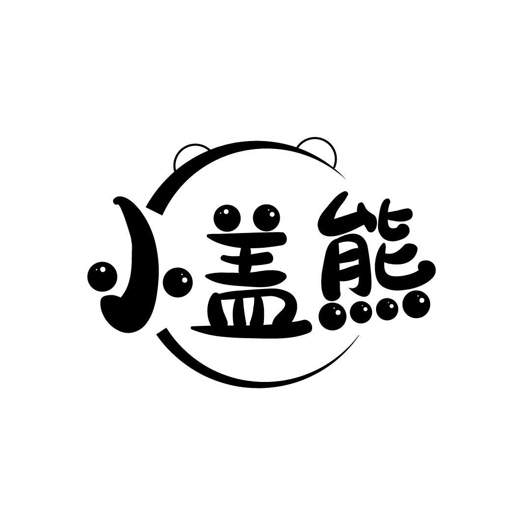 转让商标-小盖熊