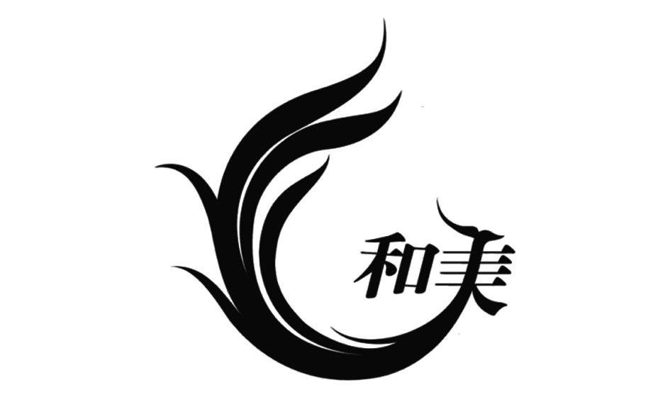 商标文字和美商标注册号 9912981,商标申请人融信(福建)投资集团有限