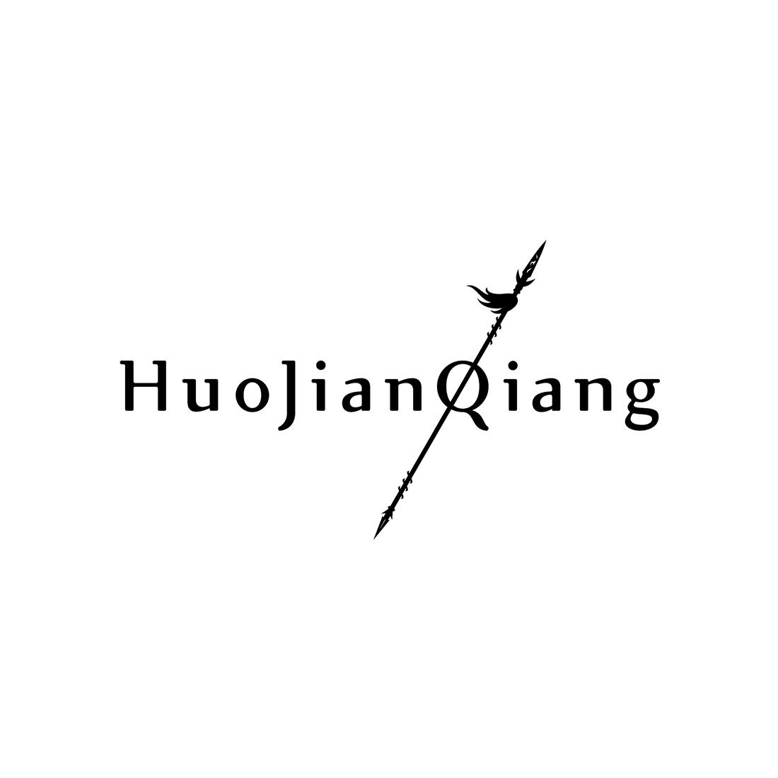 商标文字huo jian qiang商标注册号 51003772,商标申请人深圳市鸿发