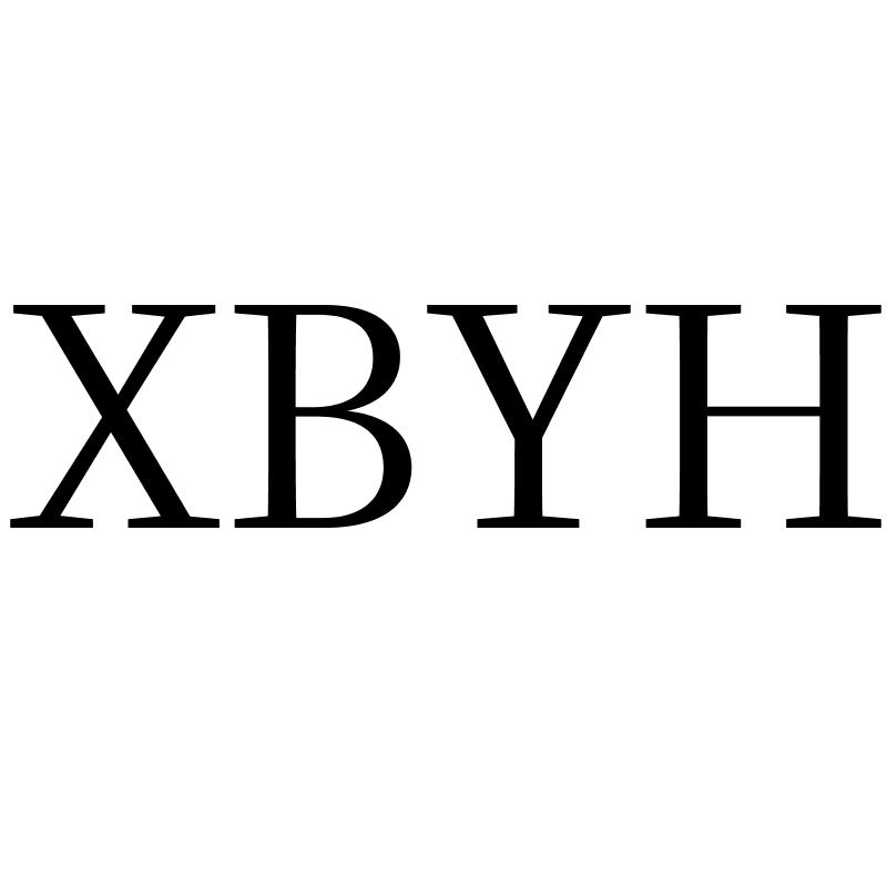 转让商标-XBYH