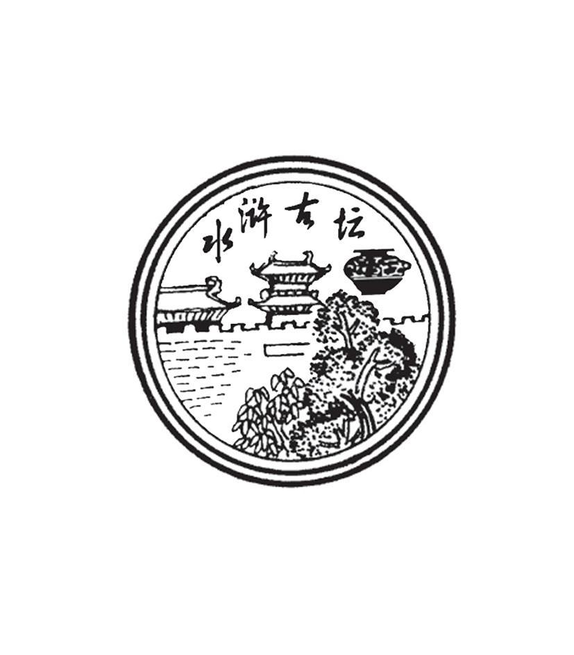 水浒传logo设计图片