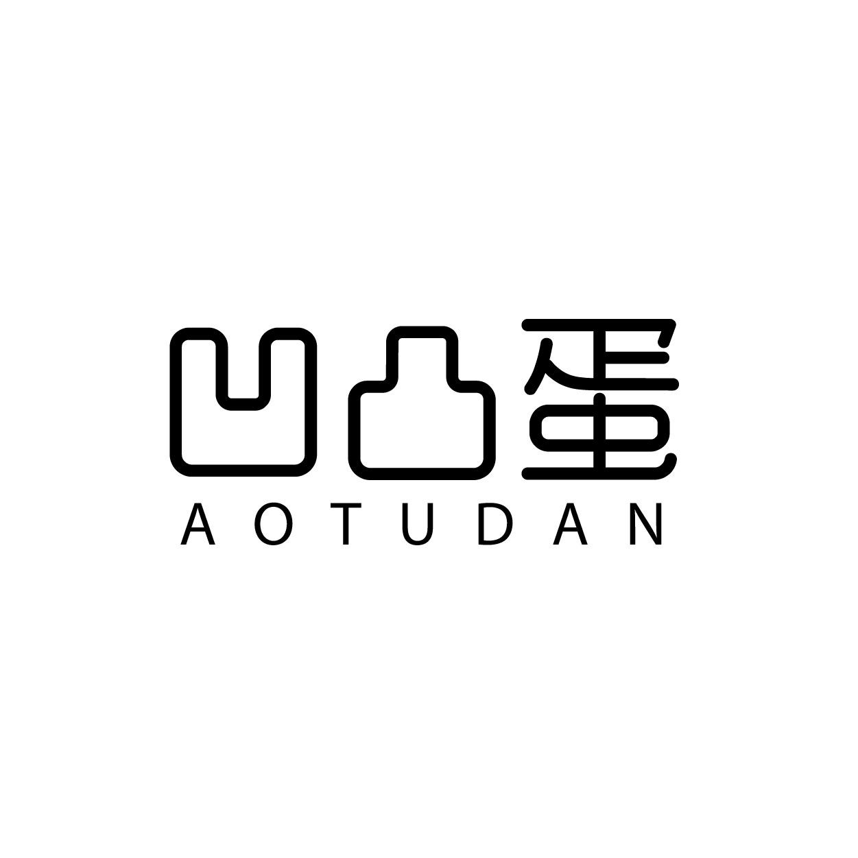 转让商标-凹凸蛋