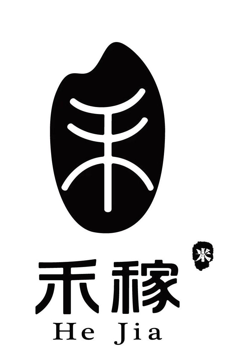 商标文字禾 禾稼 米商标注册号 59967939,商标申请人宁都县林强农业