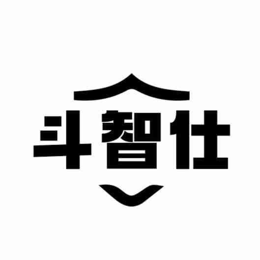转让商标-斗智仕