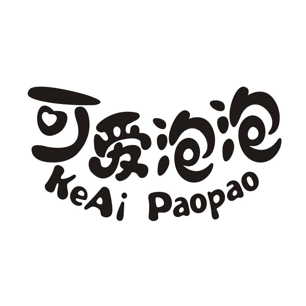 商标文字可爱泡泡商标注册号 52513465,商标申请人厦门诚捷运输有限