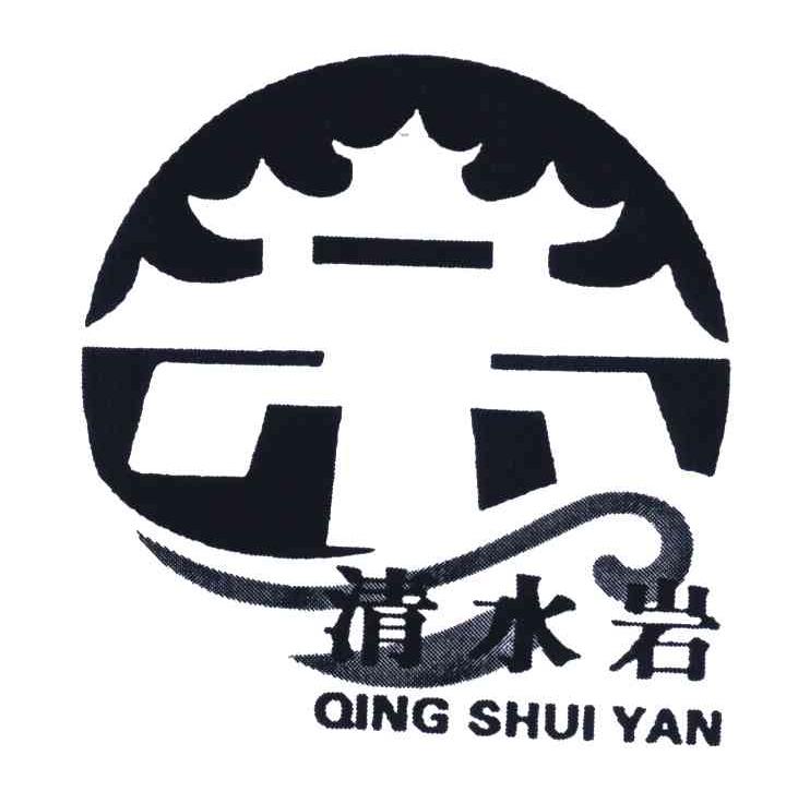 青岩古镇logo图片