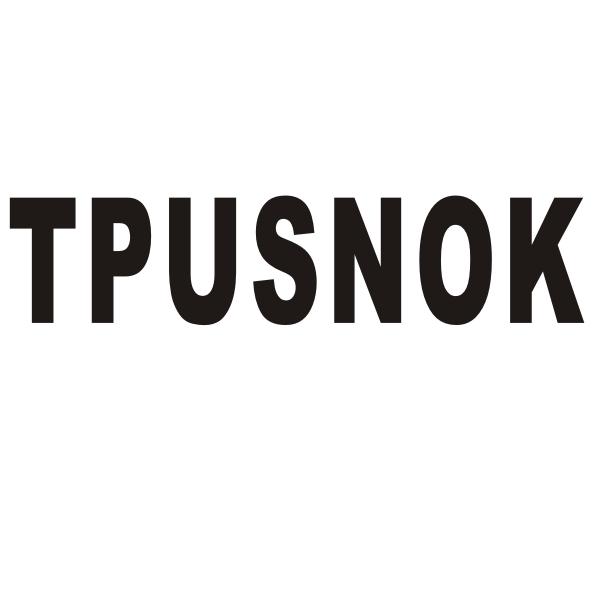 转让商标-TPUSNOK