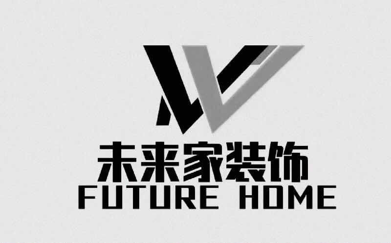 商标文字未来家装饰 future home商标注册号 31882872,商标申请人湖南