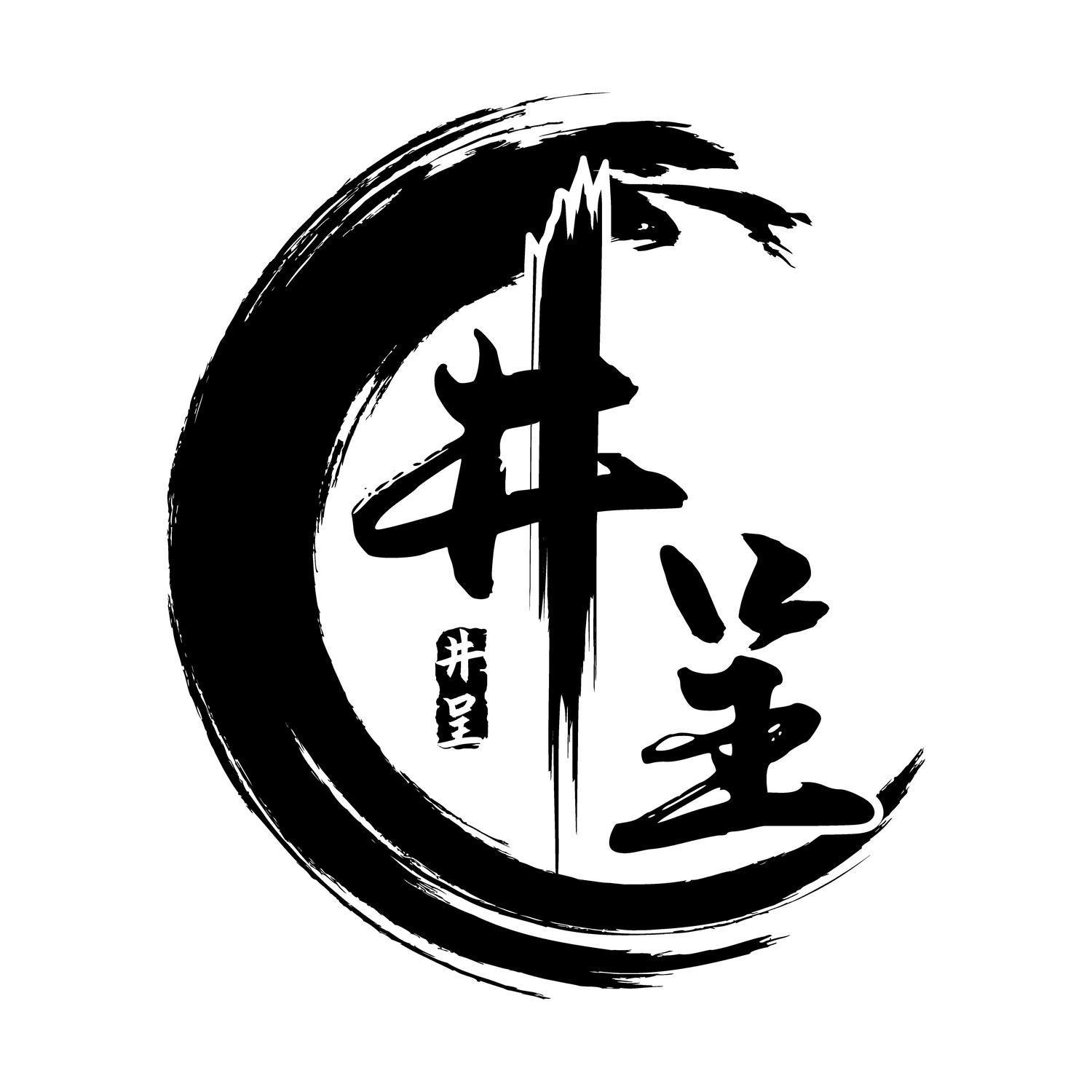 井字头像图片