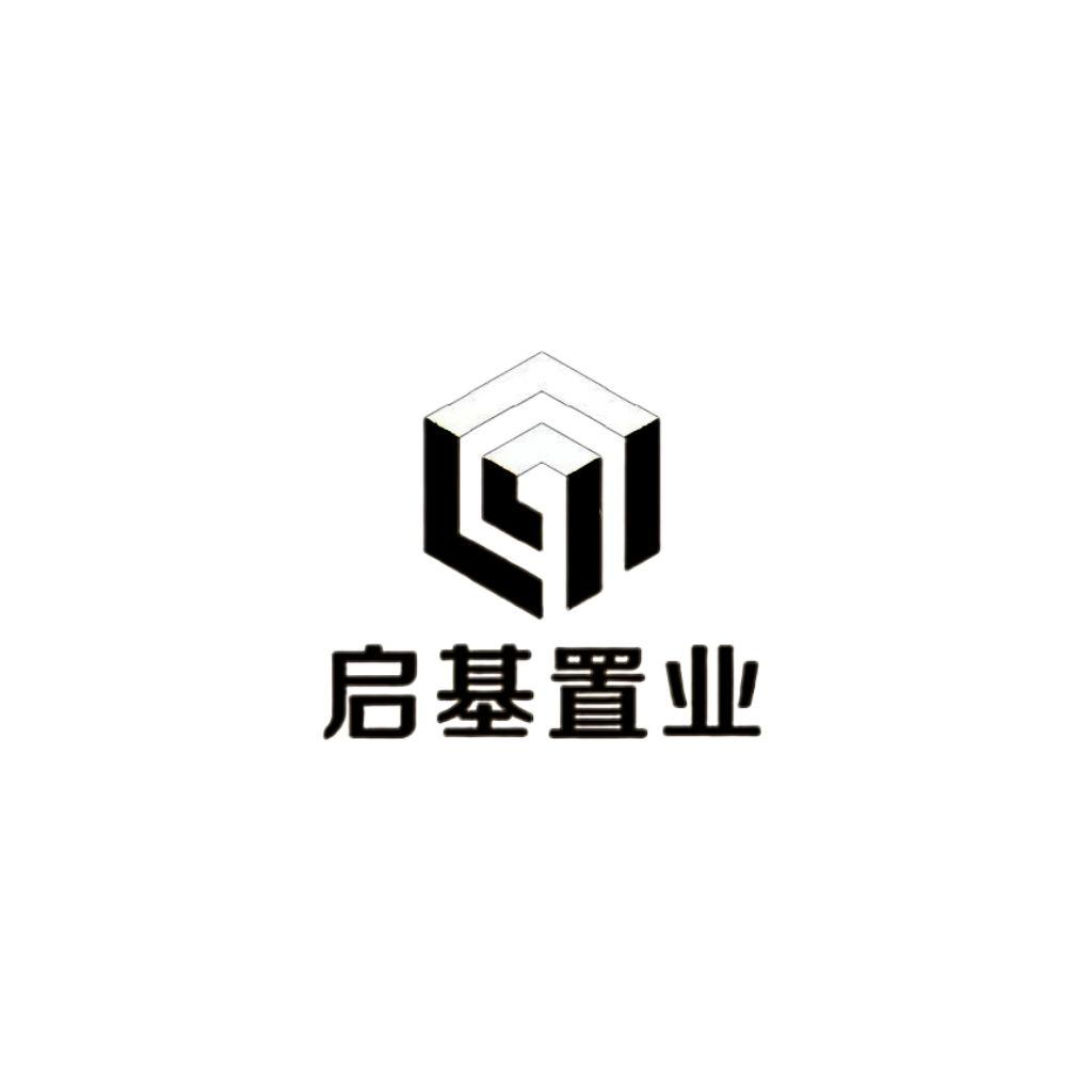 商标文字启基置业商标注册号 57941391,商标申请人汕尾市城区启基置业