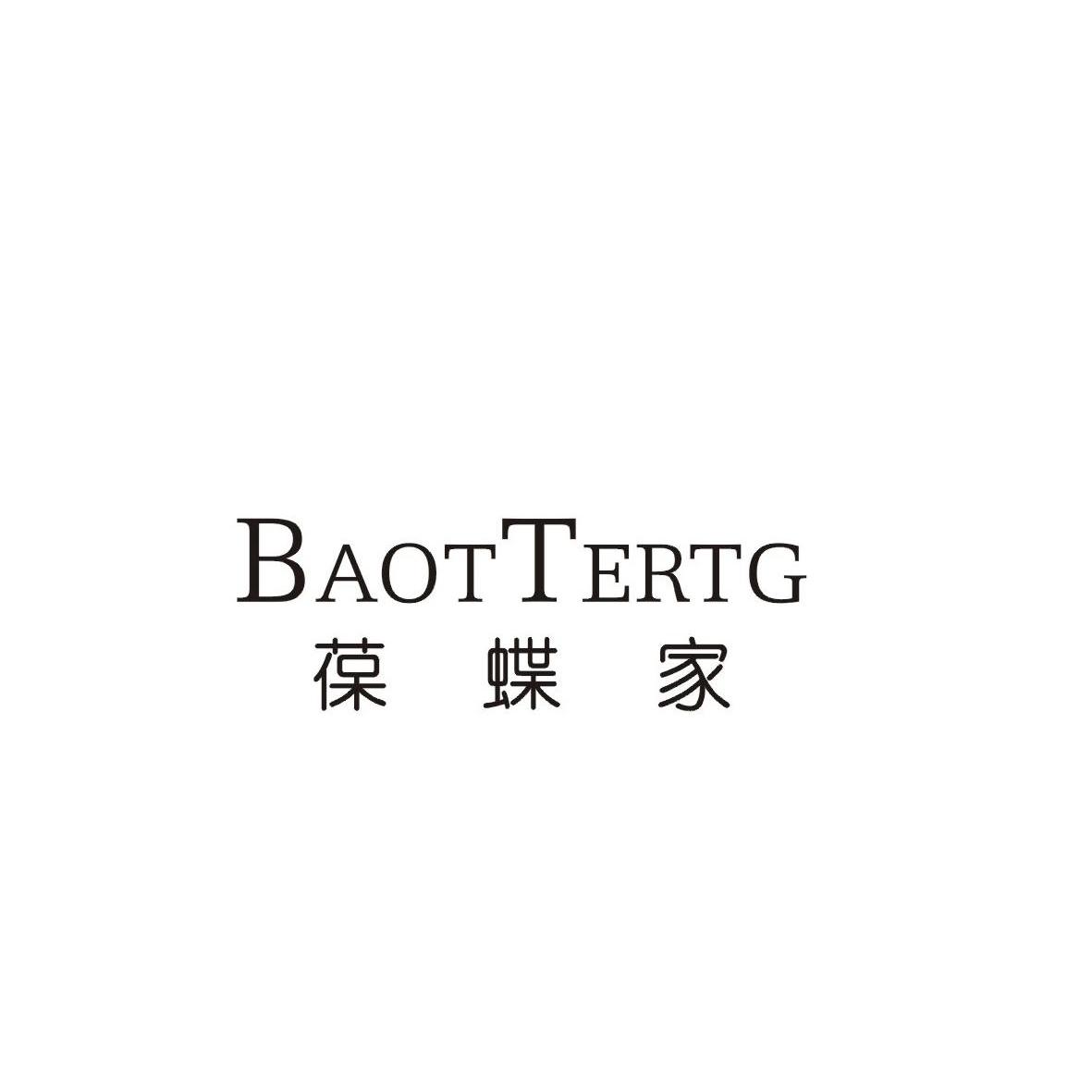 葆蝶家logo图片图片