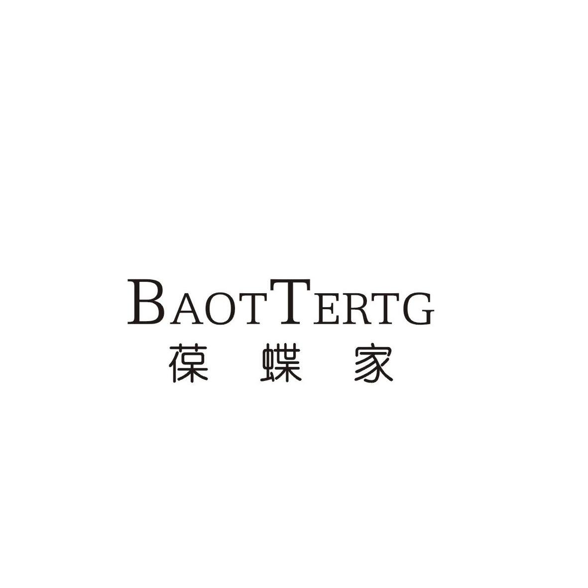 衣服牌子商标图片认识名字（衣服品牌商标查询图片）-第2张图片-潮百科
