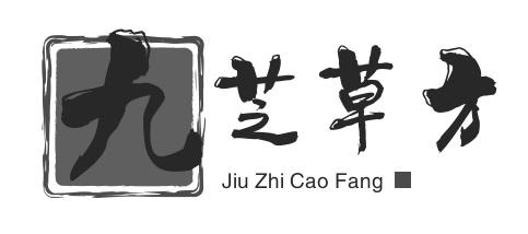 转让商标-九芝草方