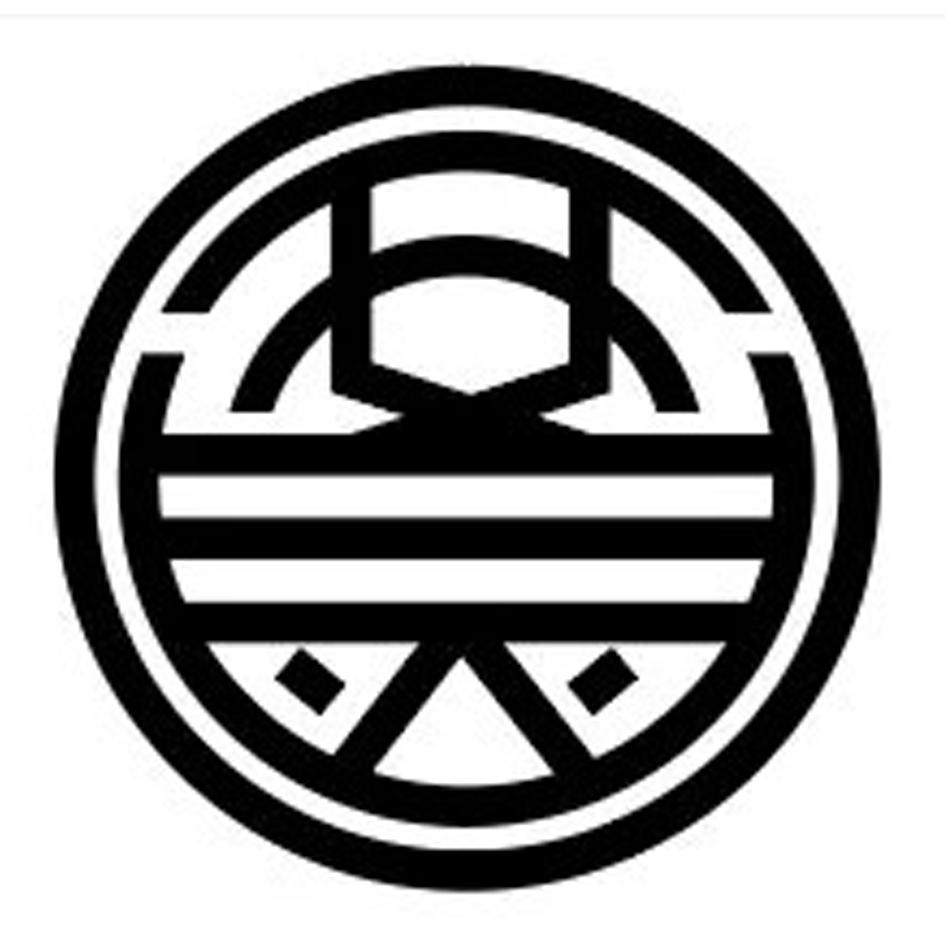 商标文字图形商标注册号 49814571,商标申请人成都市安