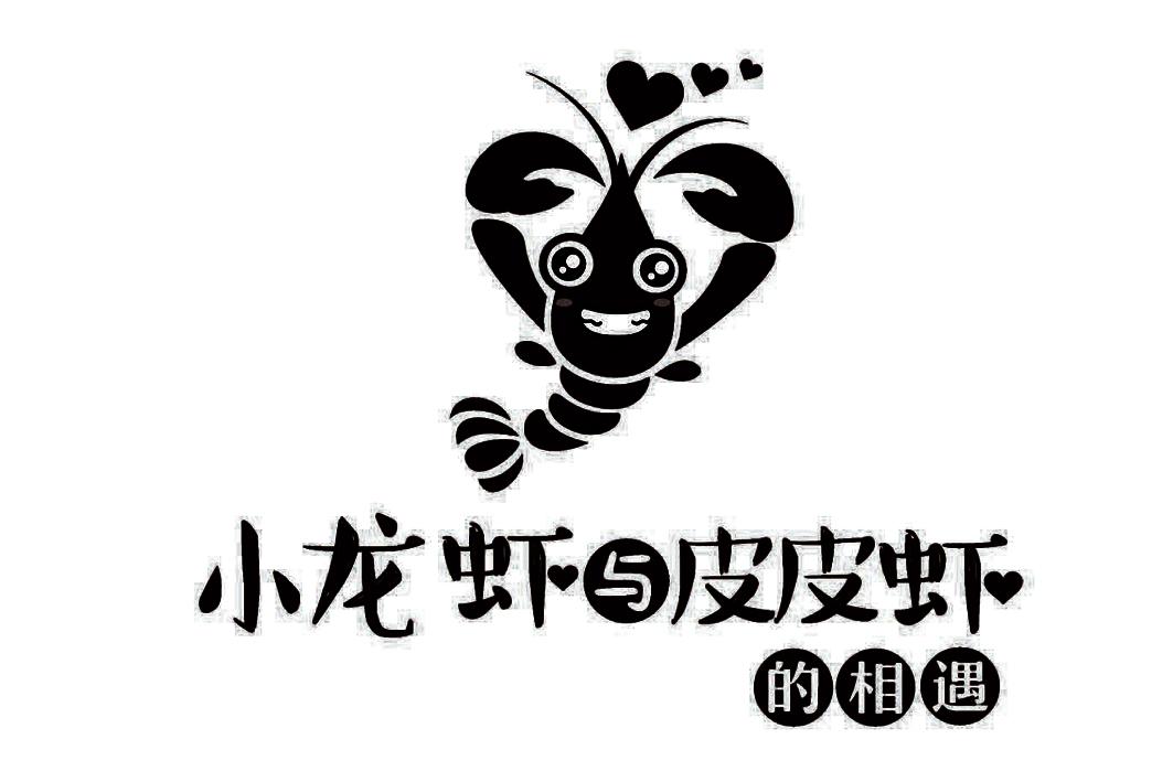 皮皮虾logo高清图片