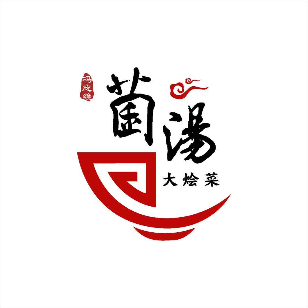 烩菜logo图片图片