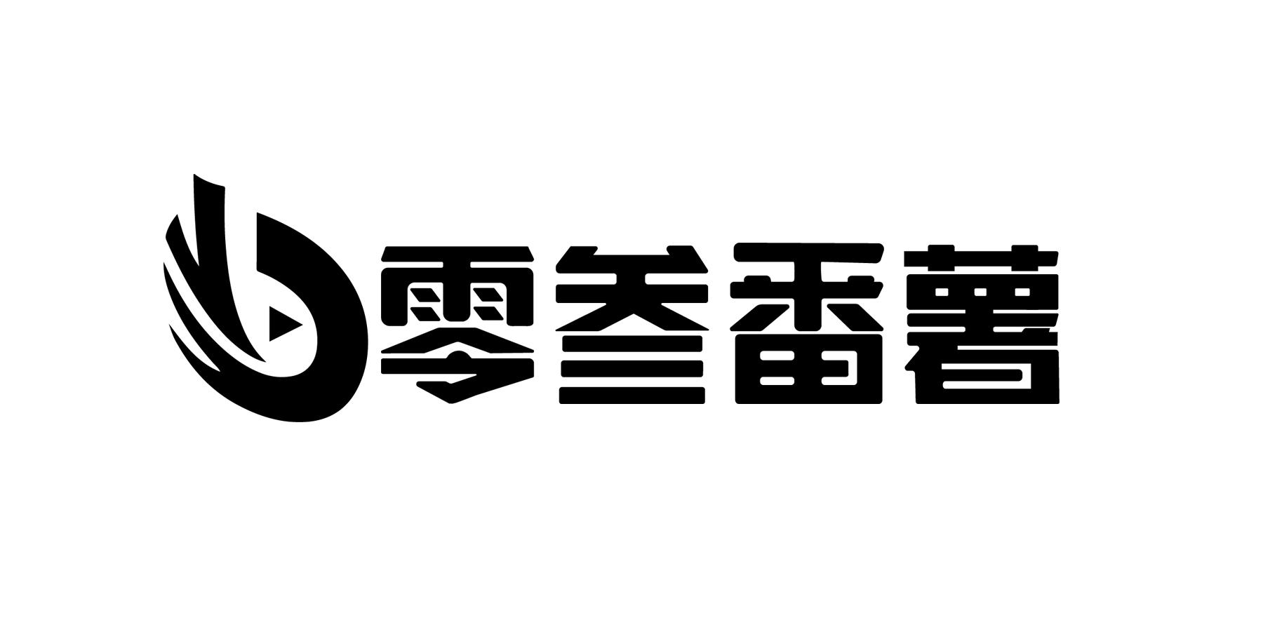 商标文字零叁番薯商标注册号 46553885,商标申请人湖南番薯传媒有限