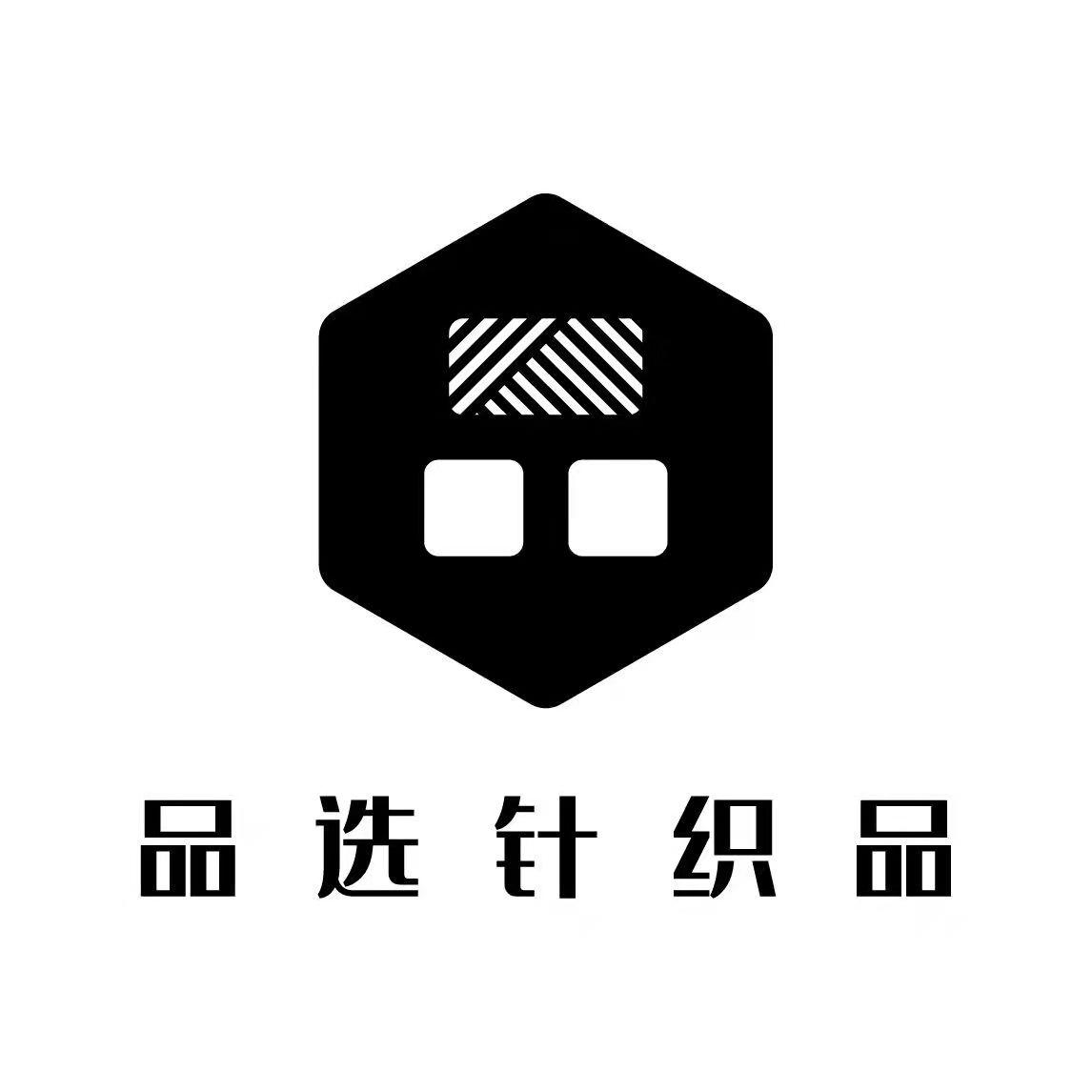 商标文字品选针织品商标注册号 59648880,商标申请人