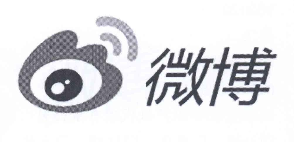 微博商标标样