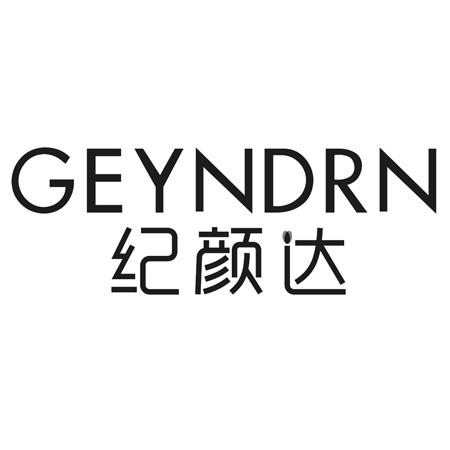 转让商标-GEYNDRN 纪颜达