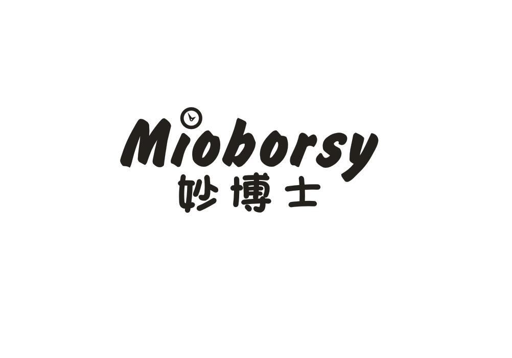 转让商标-妙博士 MIOBORSY