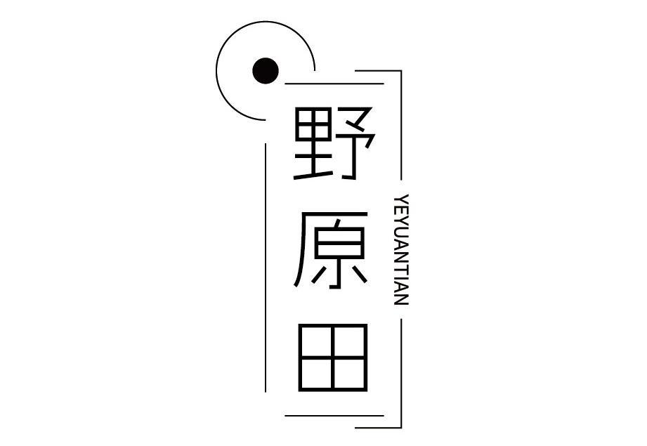 转让商标-野原田