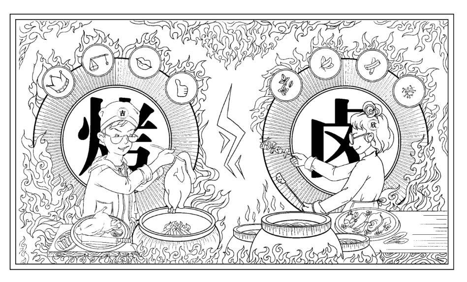 商标文字吉欣烤卤商标注册号 46056198,商标申请人刘
