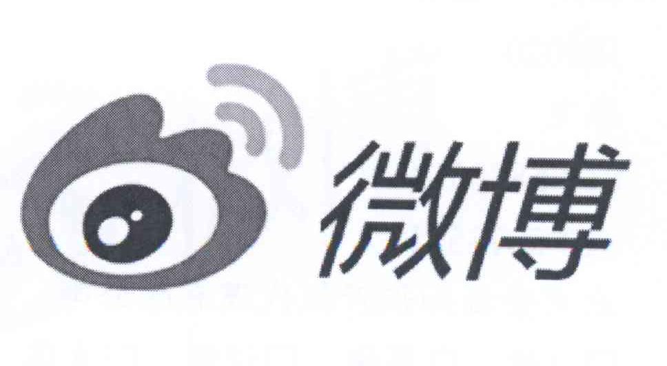 微博商标标样