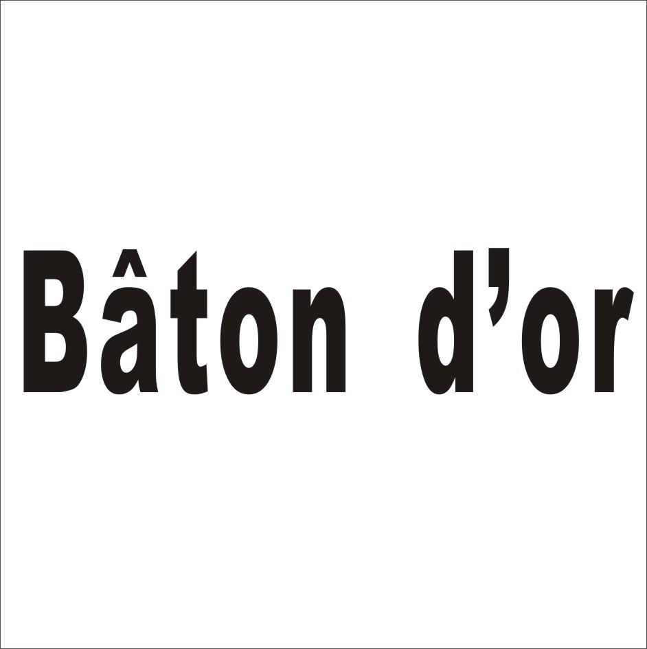 转让商标-BATON D'OR
