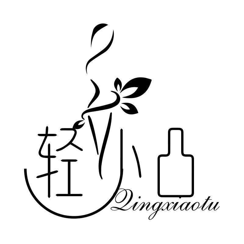 转让商标-轻小凸