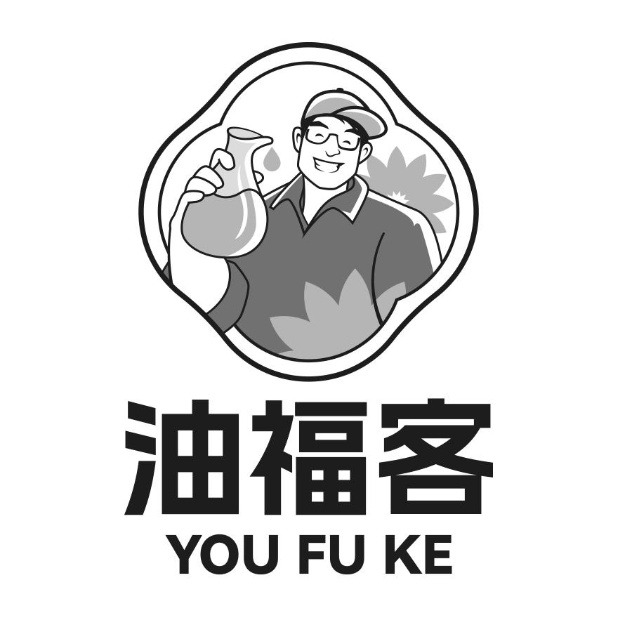 转让商标-油福客