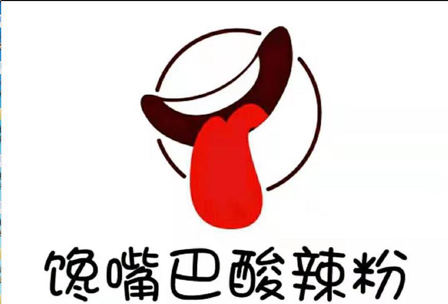 商标文字馋嘴巴酸辣粉商标注册号 43381622,商标申请人王云虎的商标