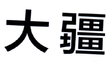 大疆商标标样
