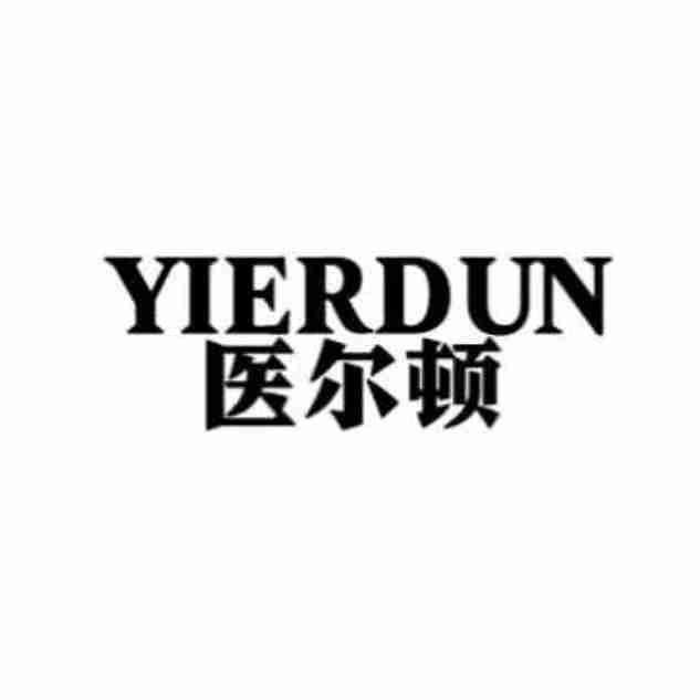 转让商标-医尔顿