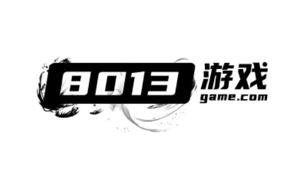 商标文字8013 游戏 game.