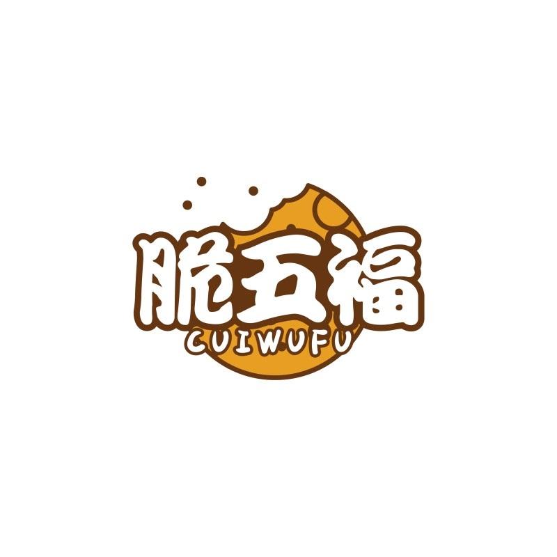 转让商标-脆五福